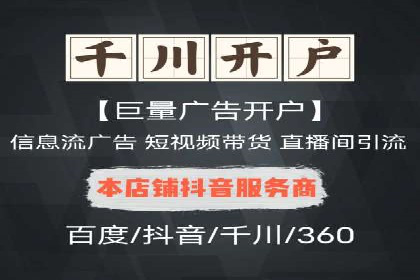 百度竞价公司实战：广告投放效果对比