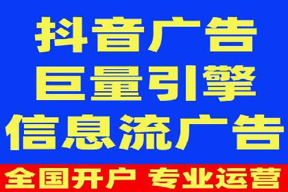 信息流广告投放公司：行业趋势与案例解读